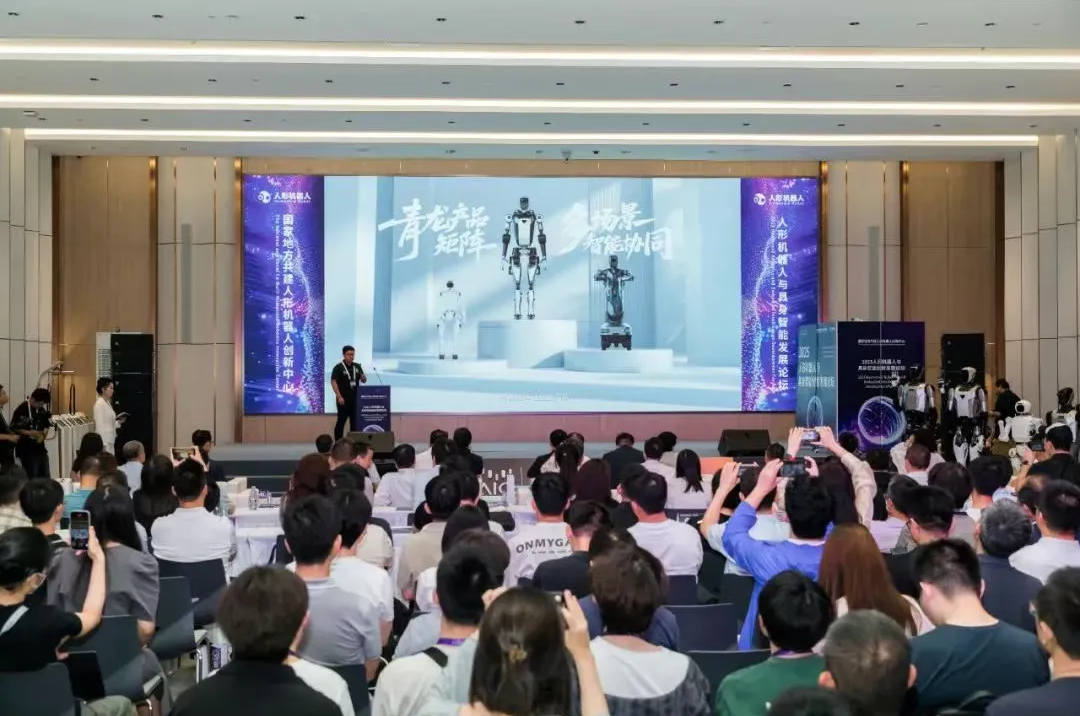 英国威廉希尔WilliamHill+上海人形+浙工大生态研究院！开源+多模态交互！“青龙Lite”亮相WAIC