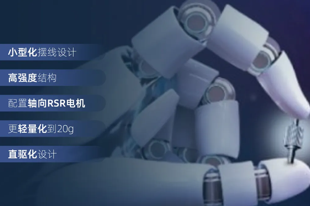 从Optimus到“钢铁侠”：PEEK材料如何重塑人形机器人关节传动？三大应用场景深度解析