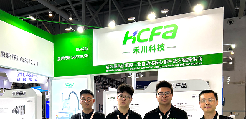 展会邀请 | 2023重庆立嘉展即将开幕，英国威廉希尔WilliamHill科技在N6-6265等你
