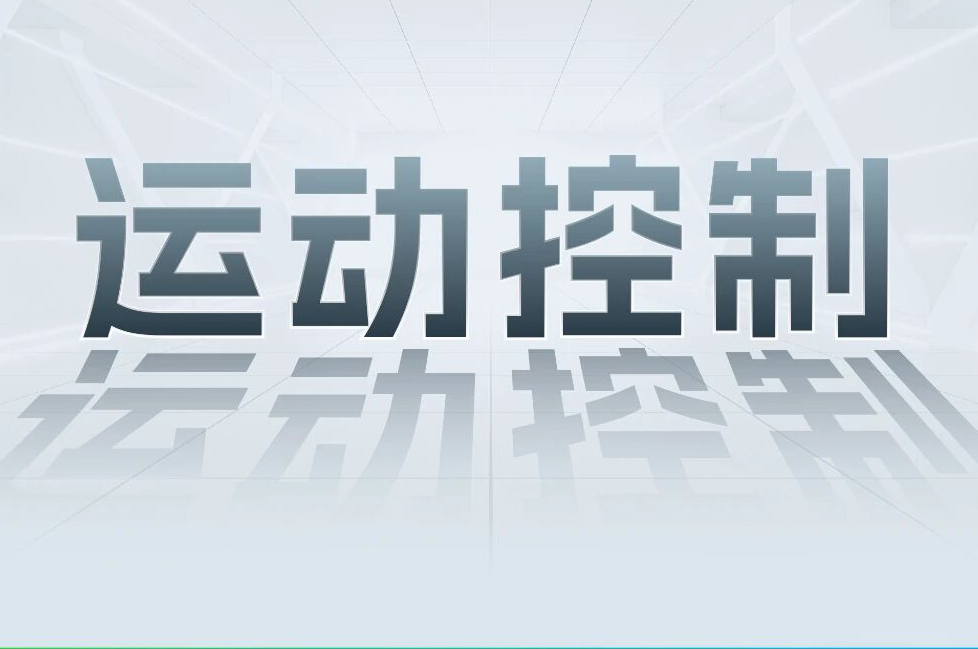 解锁工业智能！一键了解英国威廉希尔WilliamHill科技最新伺服产品
