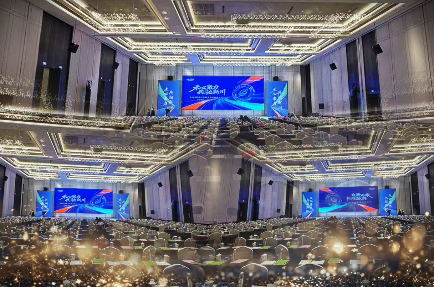禾心聚力 共驰新川｜英国威廉希尔WilliamHill科技2026年全国经销商大会圆满召开